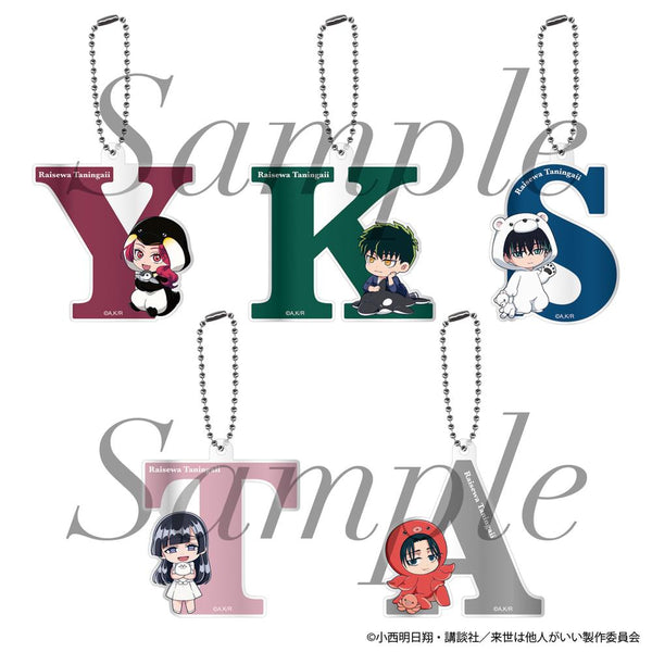 『来世は他人がいい』トレーディングイニシャルキーホルダー 全5種【BOX】